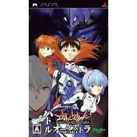 PlayStation Portable - Neon Genesis EVANGELION