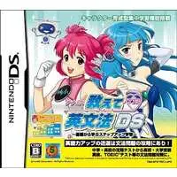 Nintendo DS - Nanami No Oshiete English Ds