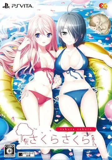 PlayStation Vita - Sakura Sakura (Limited Edition)