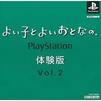 PlayStation - Game demo - Yoi Ko to Yoi Otona no.