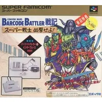 SUPER Famicom - Barcode Battler
