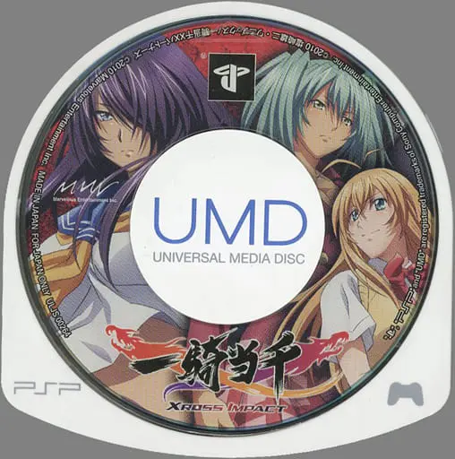 PlayStation Portable - Ikki Tousen