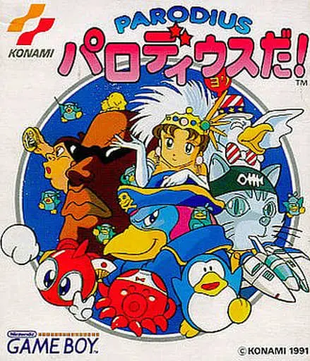 GAME BOY - Parodius