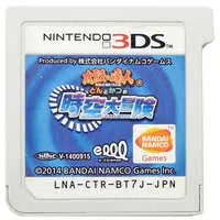 Nintendo 3DS - Taiko no Tatsujin