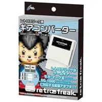 SUPER Famicom - Video Game Accessories - Retro Freak