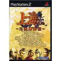 PlayStation 2 - Shanghai (video game)