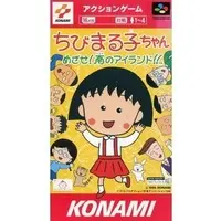 SUPER Famicom - Chibi Maruko-chan