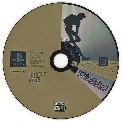 PlayStation - Cowboy Bebop