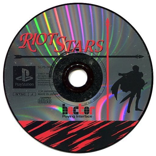 PlayStation - RIOT STARS