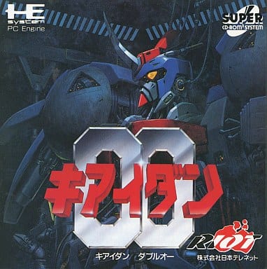 PC Engine - Kiaidan 00