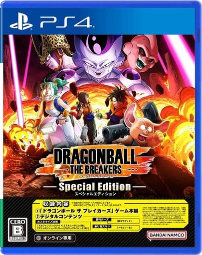 PlayStation 4 - Dragon Ball