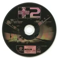 Dreamcast - Game demo - Shutokou Battle (Tokyo Xtreme Racer)