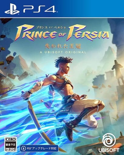 PlayStation 4 - Prince of Persia