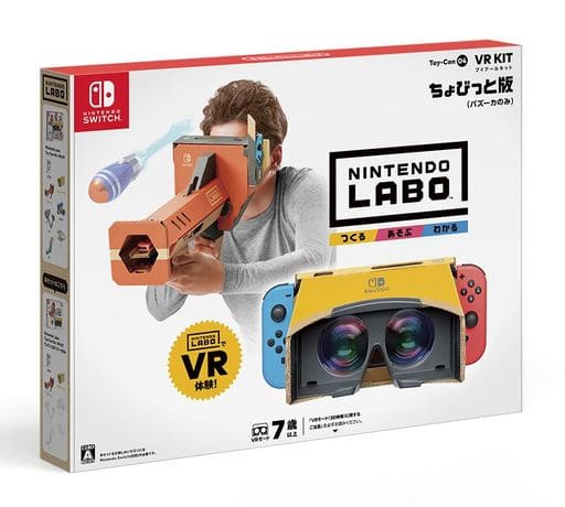 Nintendo Switch - Video Game Accessories - Nintendo Labo