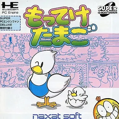 PC Engine - Motteke Tamago