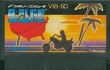 Family Computer - Dash Yaro (Rally Bike)