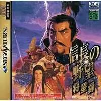 SEGA SATURN - Nobunaga no Yabou (Nobunaga's Ambition)