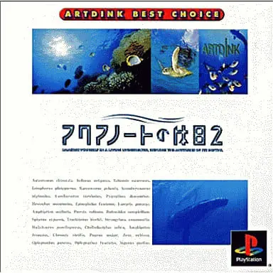 PlayStation - Aquanaut's Holiday: Hidden Memories