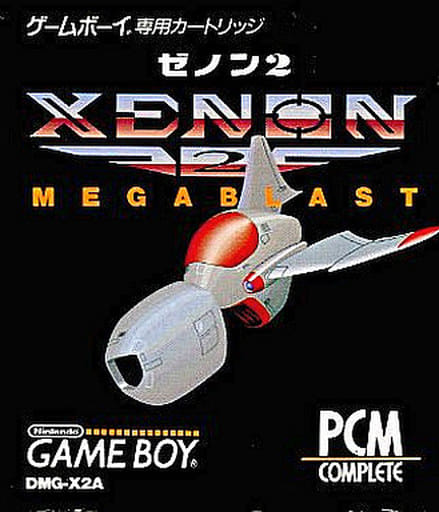 GAME BOY - Xenon