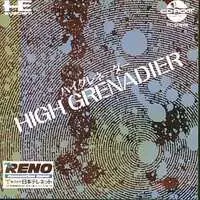 PC Engine - High Grenadier