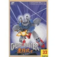 Family Computer - Burai Fighter