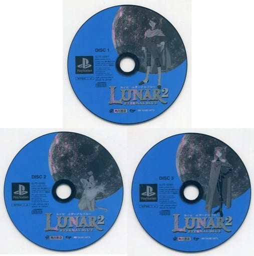 PlayStation - LUNAR