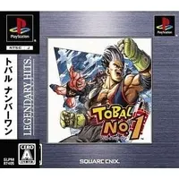 PlayStation - Tobal No. 1