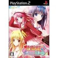 PlayStation 2 - Ojou-sama Kumikyoku