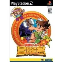 PlayStation 2 - Takahashi Meijin no Bouken Jima (Adventure Island )