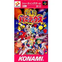 SUPER Famicom - Parodius - No Box No Manual