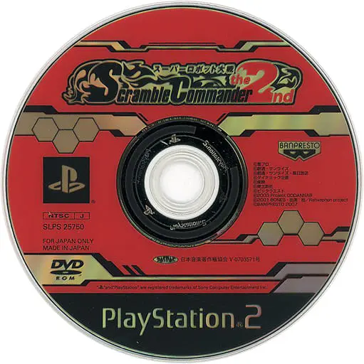 PlayStation 2 - Super Robot Wars - No Box No Manual
