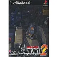 PlayStation 2 - Kikou Busou G-Breaker: Dai-3-Ji Cloudia Taisen
