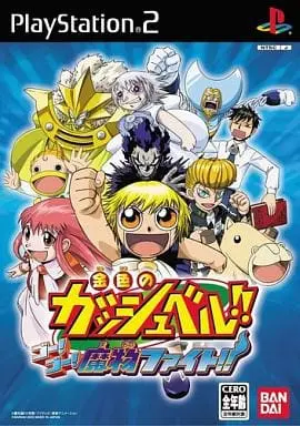 PlayStation 2 - Zatch Bell!