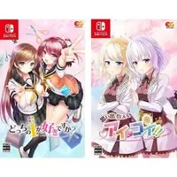 Nintendo Switch - Omoide Kakaete Ai ni Koi!!