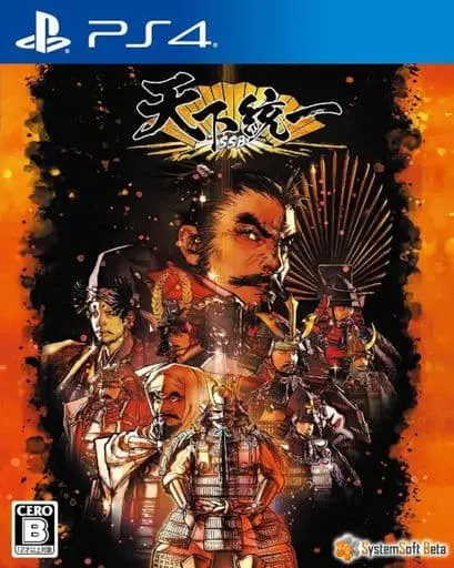 PlayStation 4 - Tenka Touitsu SSB