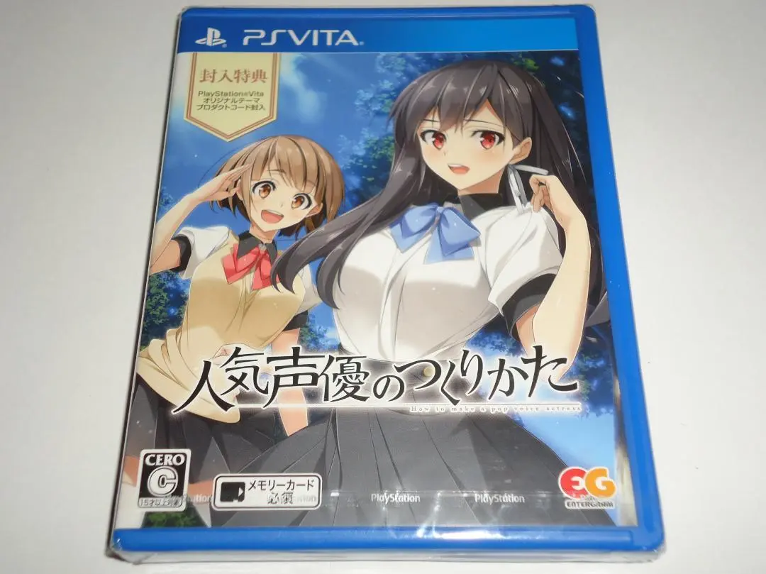 PlayStation Vita - Ninki Seiyuu no Tsukurikata
