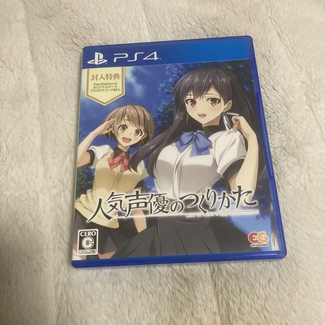 (No Manual) PlayStation 4 - Ninki Seiyuu no Tsukurikata