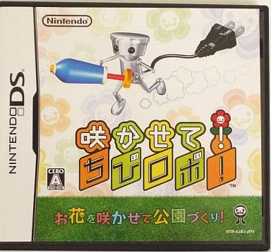 Nintendo DS - Chibi-Robo!