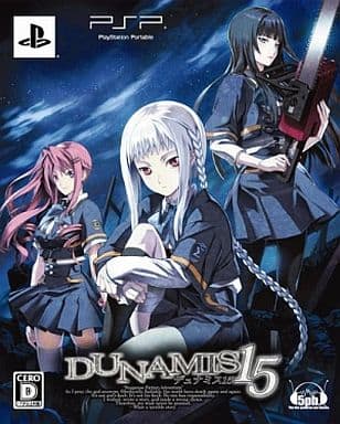 PlayStation Portable - DUNAMIS15 (Limited Edition)