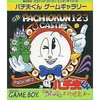 GAME BOY - Pachio-kun series (American Dream)