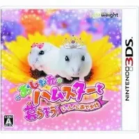 Nintendo 3DS - Hamster to Kurasou
