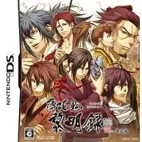 Nintendo DS - Hakuoki (Limited Edition)