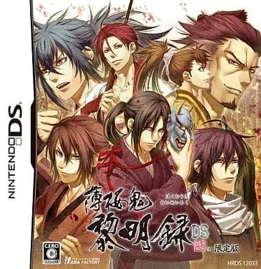 Nintendo DS - Hakuoki (Limited Edition)