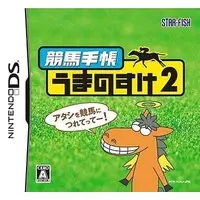 Nintendo DS - Horse Racing