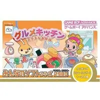 GAME BOY ADVANCE - Gourmet Kitchen Suteki na Obento