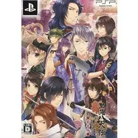 PlayStation Portable - Satomi Hakkenden (QuinRose) (Limited Edition)