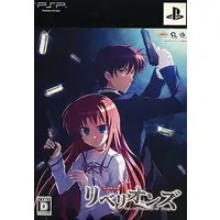 PlayStation Portable - Rebellions (Limited Edition)