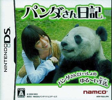 Nintendo DS - Panda-San Nikki