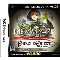 Nintendo DS - The Puzzle Quest: Agaria no Kishi (Puzzle Quest: Challenge of the Warlords)