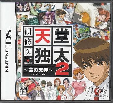Nintendo DS - Kenshuui Tendo Dokuta